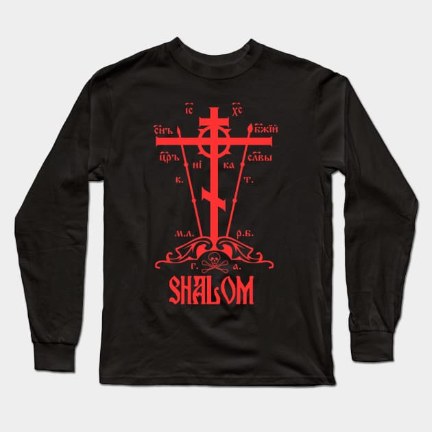 Eastern Orthodox Great Schema Golgotha Cross Shalom Peace Long Sleeve T-Shirt by thecamphillips